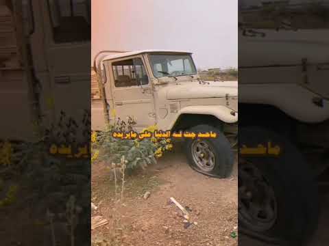 روحت مع مهب الريح ياهملالي