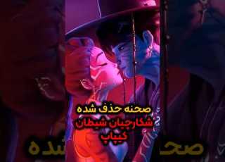 صحنه های حذف شده شکارچیان شیطان کیپاپ انیمیشن کره جنوبی وایرال شورت