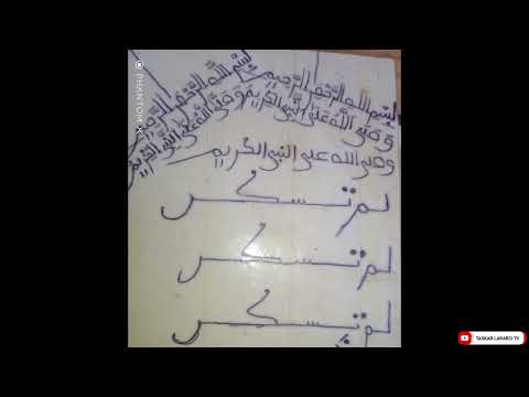 ASIRIN MAGANIN KARFIN AZZAKARI MUJARRABI