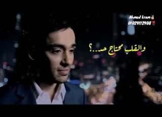  البرد محتاج حضن