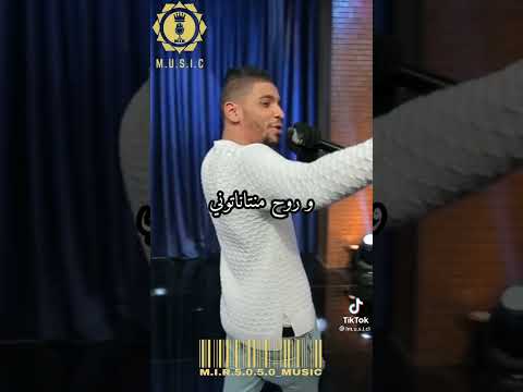 اغنية Samara انتي وينك وقت البرد كليني صوت وكلمات