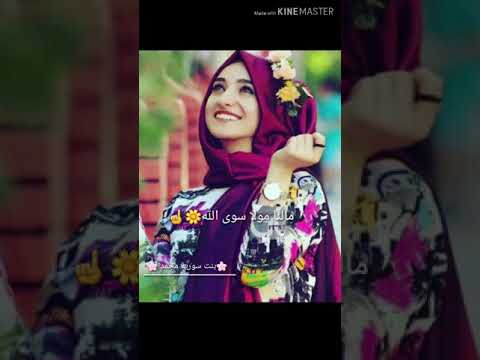 حالات واتس اب الله الله مالنا