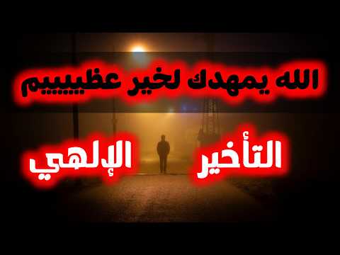 رساله لك أنت المقصود عارف لما توصل لمرحلة إنك من كتر الزعل خل صت كل الح زن اللي جواك