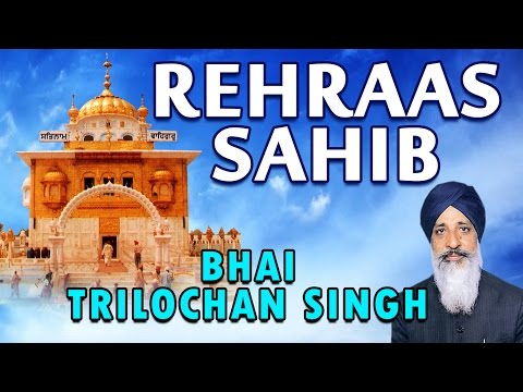 Bhai Trilochan Singh Rehraas Sahib Japji Sahib Rehraas Sahib