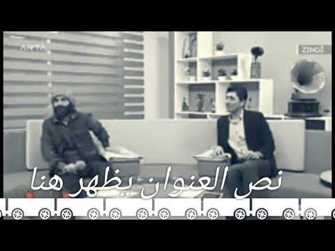 Ferhad Merdê Sefqan Arkiş Roniya çavê Min Ya Dê