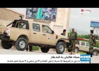 حمله گسترده ي طالبان به پايگاه ارتش افغانستان در قندهار