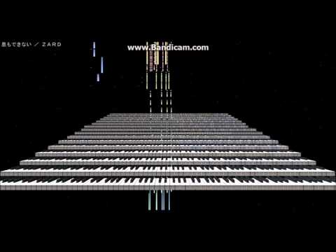息もできない ZARD MIDI Instrumental