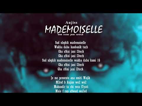 Aujiss Mademoiselle AUJ THE EP