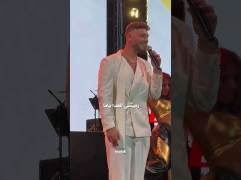 بالدين و الشخاده خدت انا غراما Alshamimusic الشامي