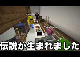  切り抜き 伝説の歌 お寿司