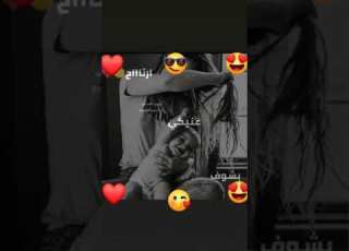 ما تسيبى شعرى