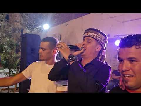 لمين البراح أنت يا وكيل الدولة علااه تباصي فينا من أروع سهرات الشاوية 2023