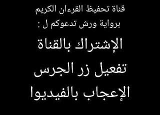 سورة هود سورة يوسف الحزب 24 الثمن 4 مكرر