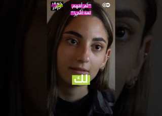  لم أفهم لغة أمي