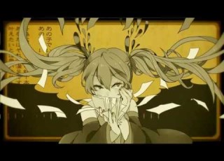  妄想税を歌ってみた あやぽんず