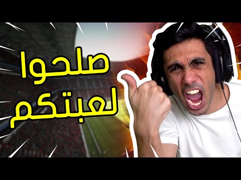 فيفا 21 رسالتي لـ FIFA 21 EA Sports