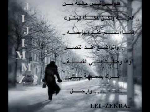 حعيش على هوايا هاني شاكر