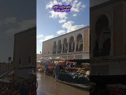 Halfaouine Tunis الحلفاوين تونس Explore Tunisia جامع