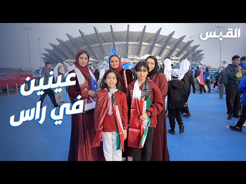 القبس تلتقي مشجعات قطريات يعب رن عن حبهن للكويت القبس تلتقي مشجعات قطريات يعب رن عن حبهن للكويت