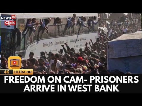 وصول الأسرى الفلسطينيين المحررين حديث ا إلى الضفة الغربية عودة مؤثرة إلى الوطن ملتقطة بالكاميرا
