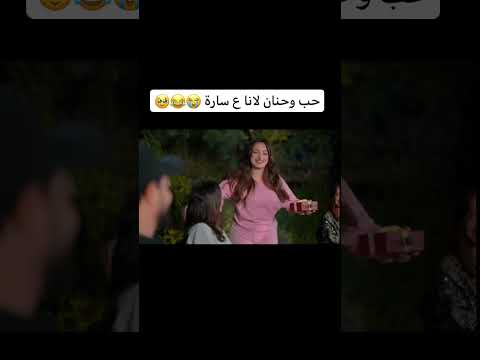 فيديو مع غيث مروان ال محمد