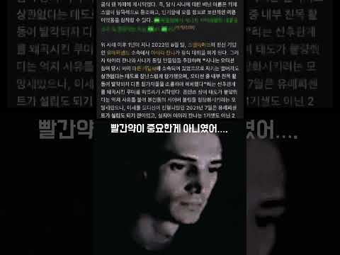 이세돌 굴 사건 그게 뭐야 ㅋㅋ