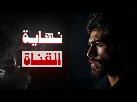 أنا اعتزلت محتوى تلخيص الأنمي