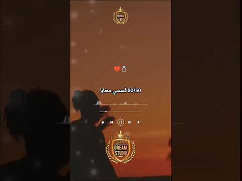 بغيت بنتي يكون عندها بحال عينيك بغيت بنتي يكون عندها بحال عينيك Aminfarsi Stormy Bali Maak