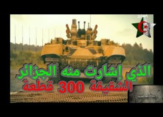 بي أم بي تي 27 تو أي المدمر العربة القتالية الروسية