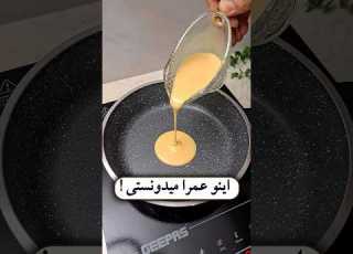  اینو عمرا میدونستی