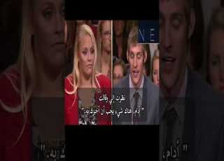  لم اكن اشعر بالرضاا مع زوجي كنت في علاقة مع صديقه في عرض قصة زواج