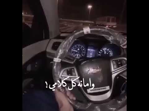 سلمولي عليها هواي