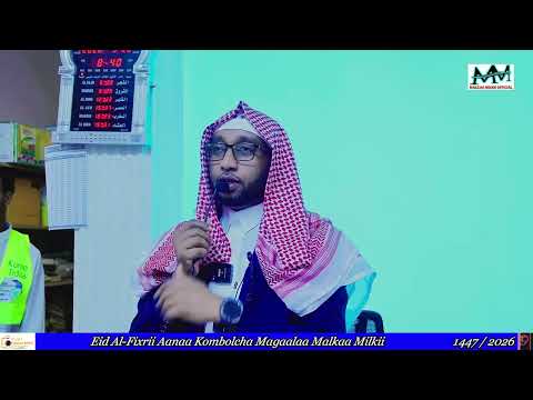 Eid Al Fixri Kombochaa Magaalaa Malkaa Milkii 1447 2026 Eid Al Fixri Kombochaa Magaalaa Malkaa Milkii 1447 2026