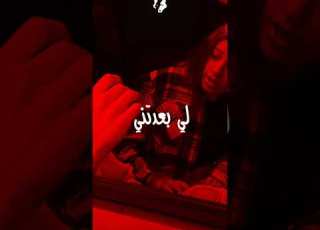  Islam 23 Thugluv Lyrics