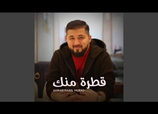  التبرع بالدم قطرة منك