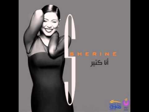 شيرين احمد عبدالوهاب ومين اختار 2014