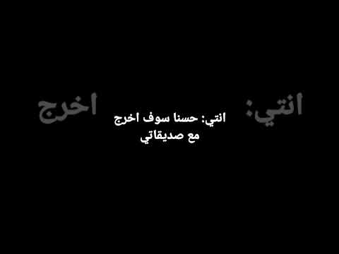 عيشي الدور مع جونغكوك Shorts Army Bts Jungkook حبيبات جونغكوك اسمك Foryou Fypシ عيشي الدور مع جونغكوك Shorts Army Bts Jungkook حبيبات جونغكوك اسمك Foryou Fypシ