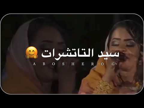 منال البدري راجل التهريب