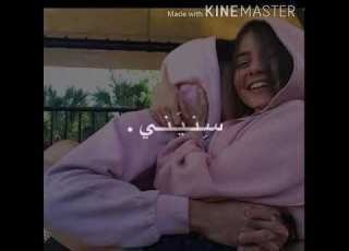 حبيت سنينى بيك عشان بحبك حالات واتس اب حب