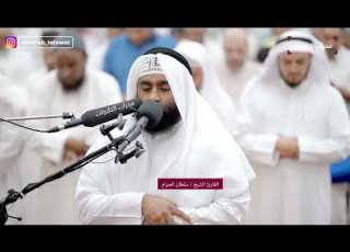  ما تيسر من سورة فصلت القارئ سلطان الصرام محراب التلاوات والعلم