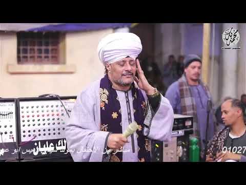 الوصل الاول 1 كاااااامل الشيخ عاطف الهوى من مولد سيدي ابوعمره بجرجا 2025