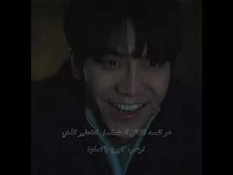 مسلسل الفار للعظماء فقط Kiddrama كيدراما Kdrama Kdramaedit اكسبلور Kidrama كوريه Edit مسلسل الفار للعظماء فقط Kiddrama كيدراما Kdrama Kdramaedit اكسبلور Kidrama كوريه Edit