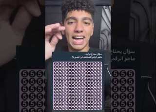 اصعب تحدي
