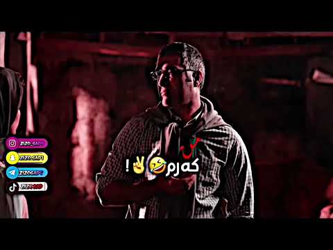 جهان لەگەڵ من سەمابكە