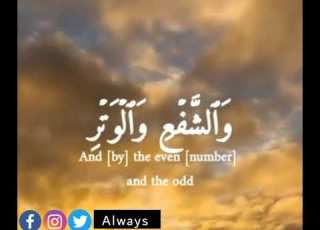 والفجر وليال عشر حالة واتساب