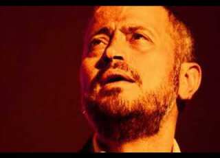 يلي جمالك جورج وسوف