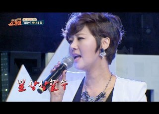  어엉 덩일 흔들어봐하 엉덩이 재즈 Ver 끈적끈적 슈가맨1 SUGARMAN1 28회