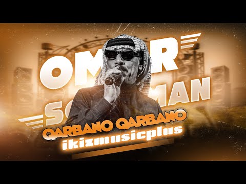 قربانو قربانو عفت الدنيا مشانو عمر سليمان دبكات