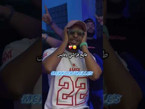 Cheb Badro 2025 طايح فراشي و غايس Oran Rai Raistar اكسبلور