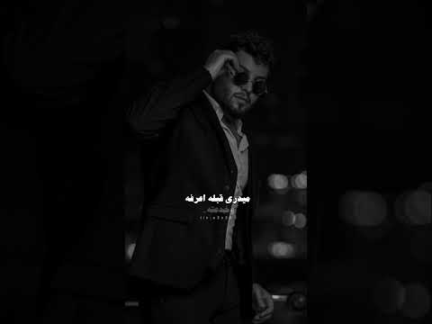 عرفه من ورا ظهري وخدعني ممكن متابعه